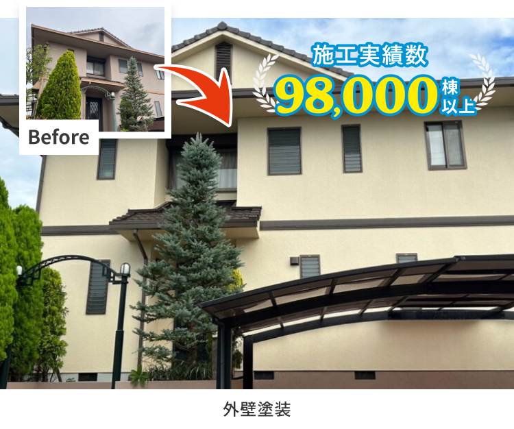 画像:施工実績