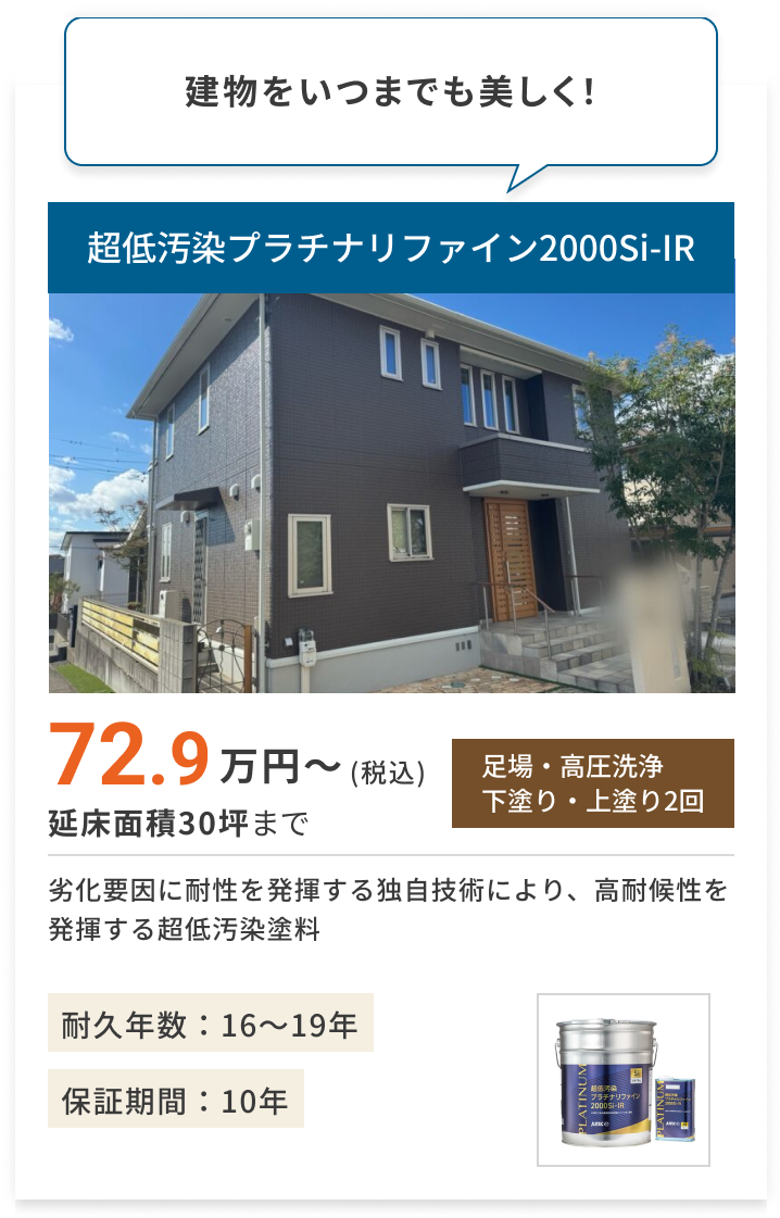 画像：施工実績02