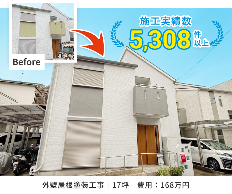 画像:施工実績
