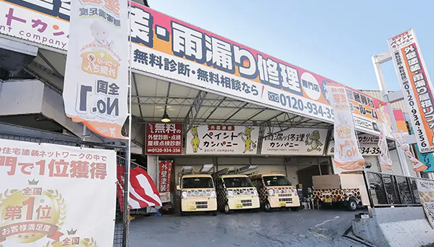 画像:店舗