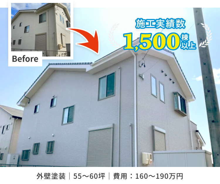 画像：施工実績