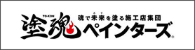 バナー02