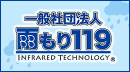バナー03