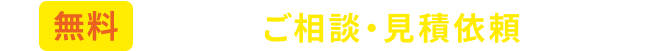 画像：フロート